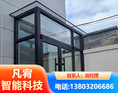 葫芦岛肯德基门